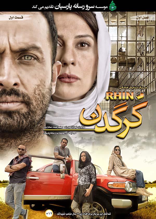 پرفروش‌ترین سریال‌های ایرانی شبکه خانگی را از سایت فیلیمو دانلود و تماشا کنید