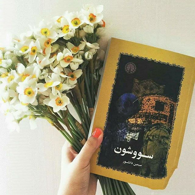 روز کتاب و کتاب‌خوانی؛ معرفی بهترین و پرفروش‌ترین رمان‌های ایرانی