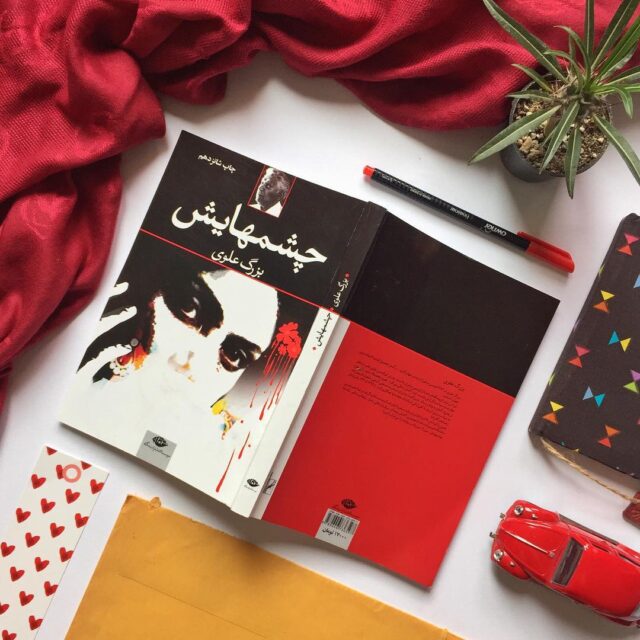 روز کتاب و کتاب‌خوانی؛ معرفی بهترین و پرفروش‌ترین رمان‌های ایرانی