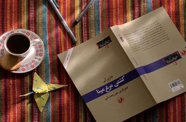 معرفی رمان ها و کتاب های برنده جایزه پولیترز که به زبان فارسی ترجمه شده اند