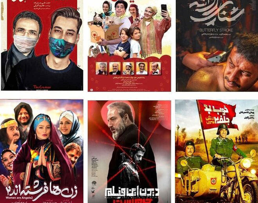 پرفروش ترین فیلم های ایرانی ۹۹