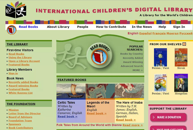 «کتابخانه دیجیتال بین المللی کودکان» از سایت های دانلود رایگان کتاب کودک و نوجوان