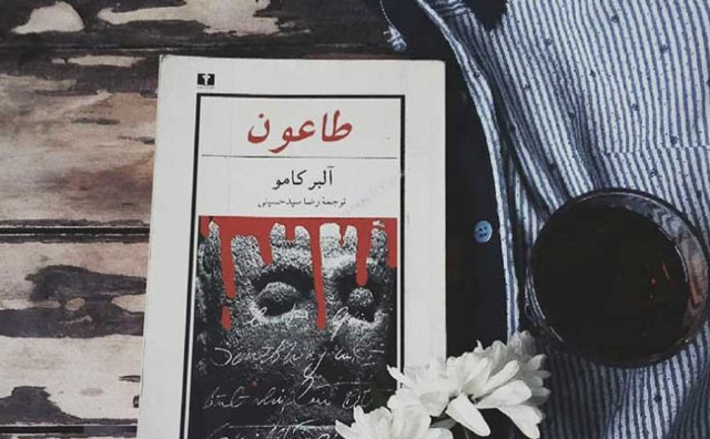 «طاعون» از مشهورترین آثار آلبر کامو
