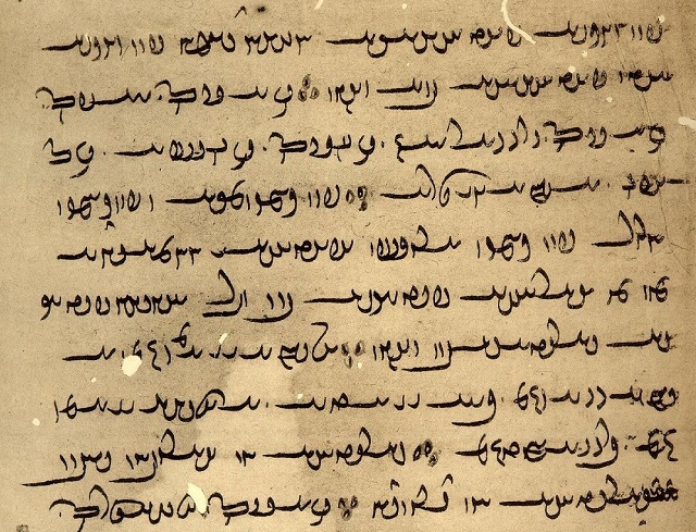 قدیمی ترین لغت نامه در ایران