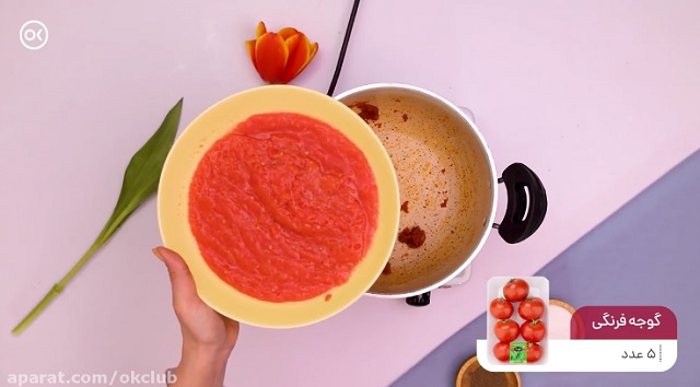 برای تهبه سوپ گوجه فرنگی رب گوجه و پوره گوجه فرنگی را اضافه کنید