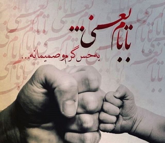 تبریک روز پدر از طرف پسر