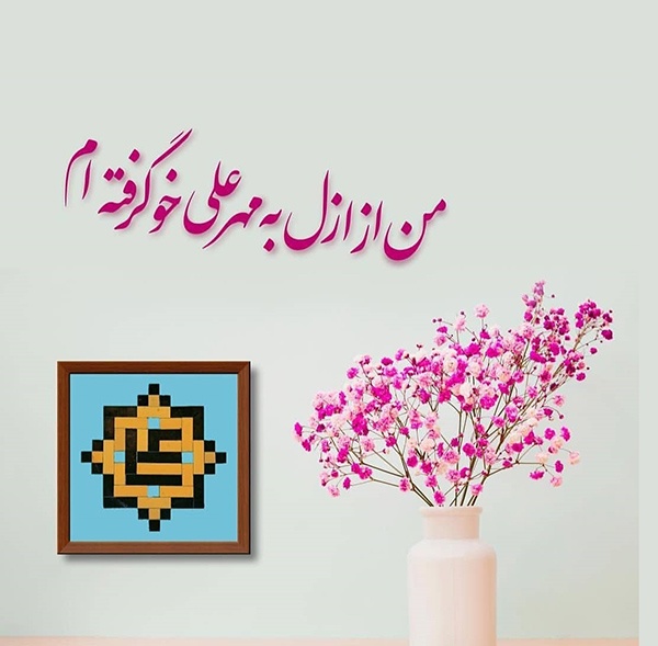 تبریک روز پدر از طرف پسر