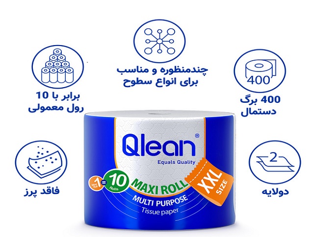 کیولین؛ بهترین دستمال توالت و دستمال حوله‌ای