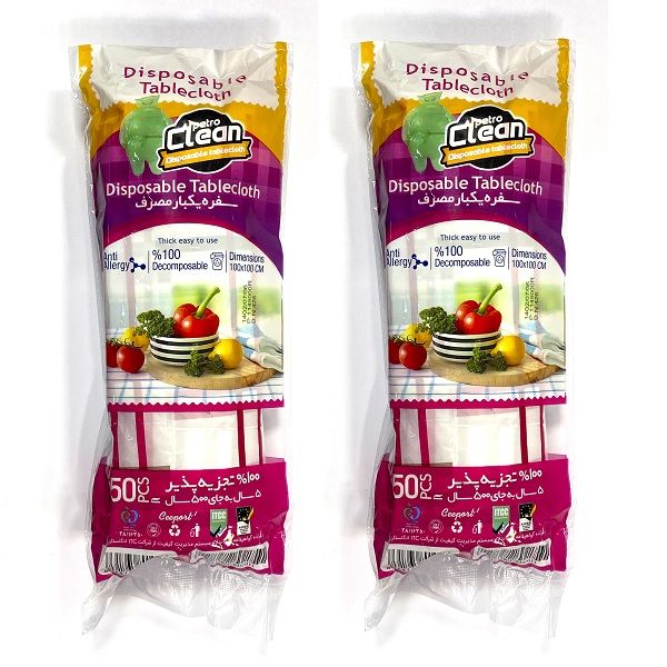 بهترین سفره های یکبار مصرف دوستدار محیط زیست | سفره های تجدید پذیر پتروکلین بهترین سفره های یکبار مصرف دوستدار محیط زیست | سفره های تجدید پذیر پتروکلین