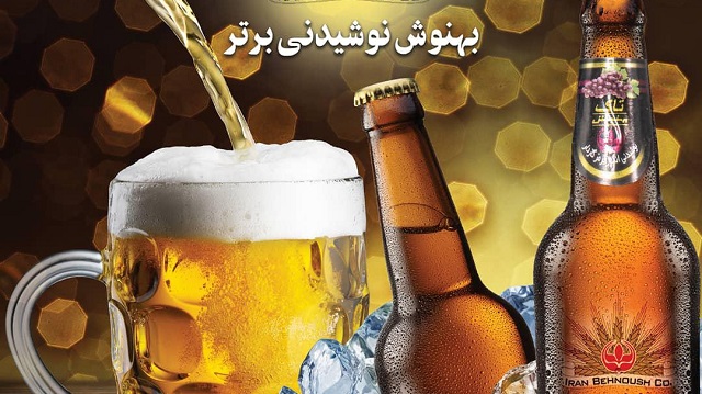 بهنوش؛ بهترین برند نوشابه انرژی زا بهنوش؛ بهترین برند نوشابه انرژی زا