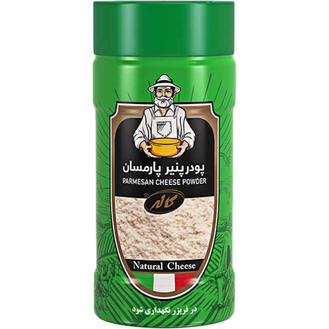 پنیر پارمسان کاله | راهنمای خرید پنیر پخت و پز