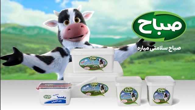 صباح، بهترین پنیر ایرانی 