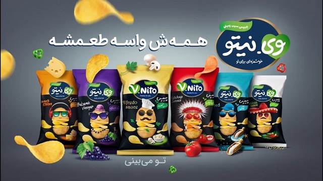 وی نیتو؛ معتبرترین برند ایرانی چیپس در بازار وی نیتو؛ معتبرترین برند ایرانی چیپس در بازار