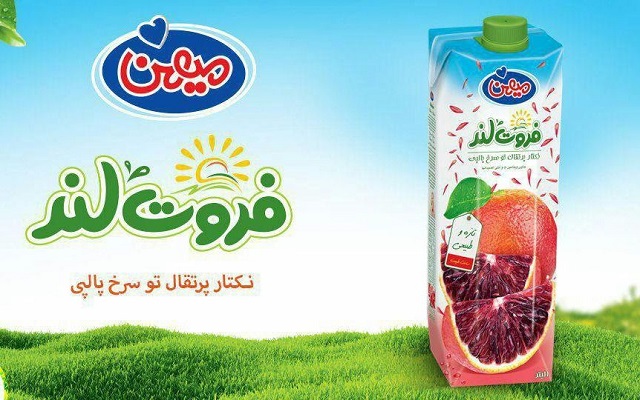 فروت لند؛ بهترین آبمیوه طبیعی فروت لند؛ بهترین آبمیوه طبیعی