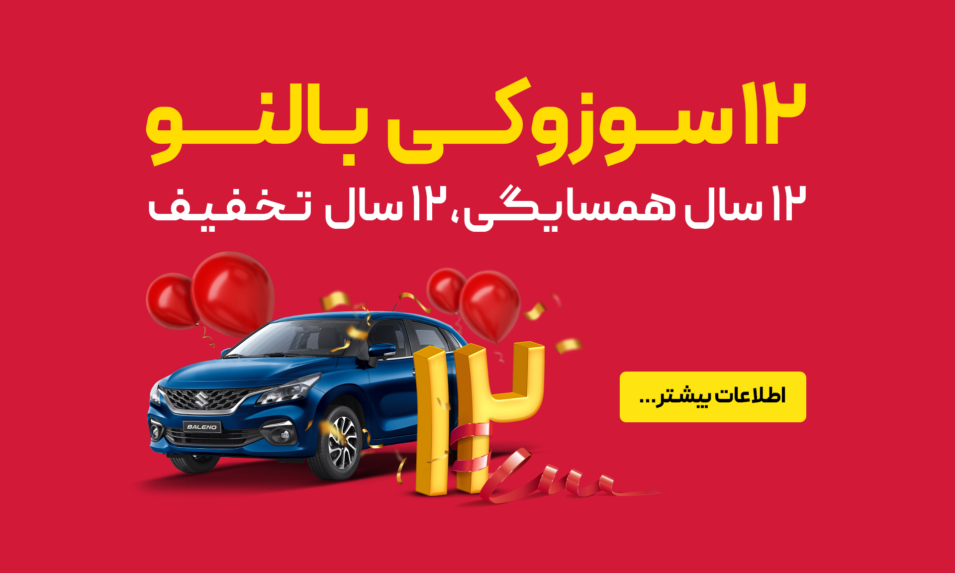 جشنواره افق کوروش