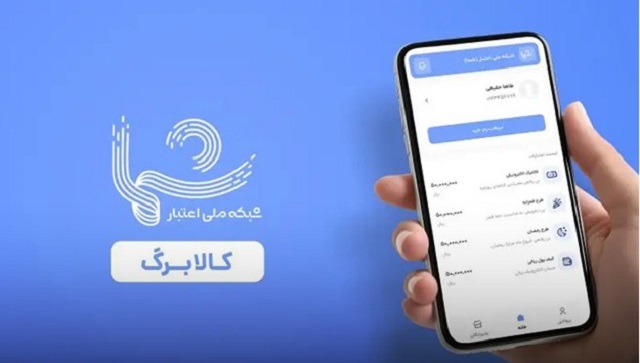 کانالهای ارتباطی و پشتیبانی برای رسیدگی به شکایات کانالهای ارتباطی و پشتیبانی برای رسیدگی به شکایات