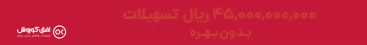 تسهیلات فرانچایز