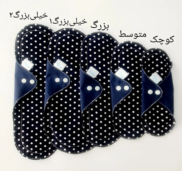 نوار بهداشتی پارچه ای و قابل شست‌وشو چیست و از چه لایه‌هایی تشکیل شده است؟